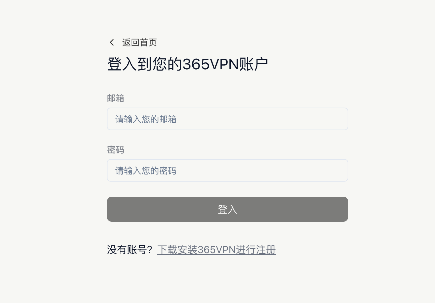 login.png